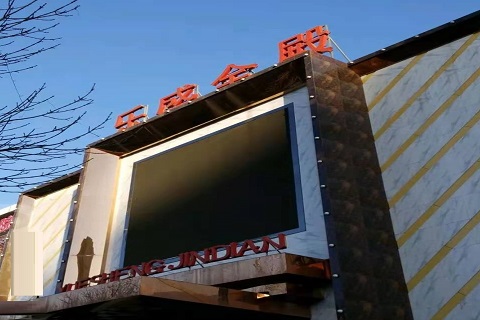 新余乐盛金殿KTV消费价格