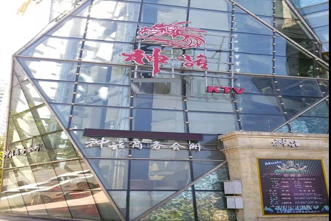 新余神话KTV消费价格点评