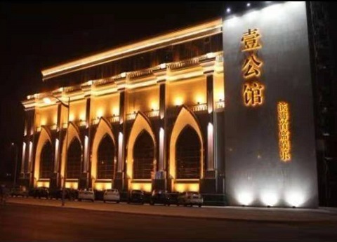 新余壹公馆KTV消费价格点评